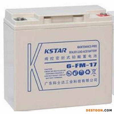科士達KSTAR蓄電池6-FM-55/12V55AH 閥控式鉛酸免維護蓄電池 太陽能 消防 UPS/EPS不間斷應急電源