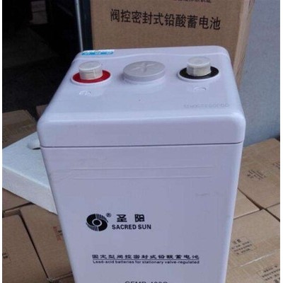 圣陽蓄電池GFMD-1200C 圣陽蓄電池2v1200ah 太陽能發電基地專用蓄電池 通訊基站蓄電池 質保三年