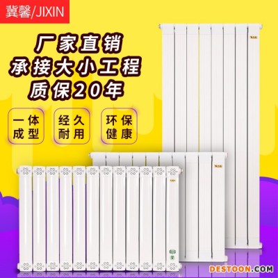 銅鋁復合散熱器     防熏墻散熱器     家用8080銅鋁復合散熱器     暖氣片廠家
