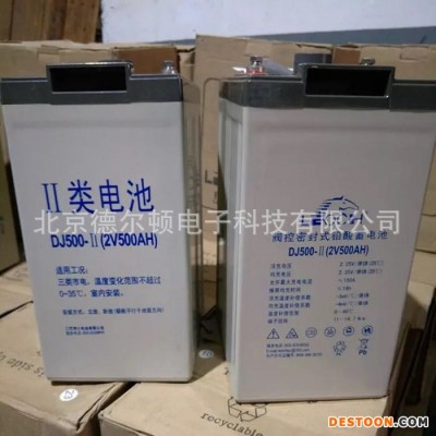 原裝理士DJ600 2V600AH船舶 鐵路 通信 2v/24v/48V太陽能蓄電池