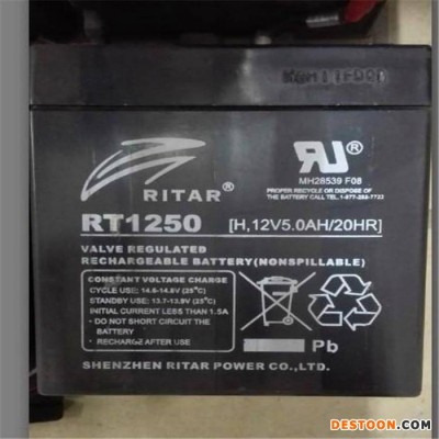 瑞達RITAR蓄電池RT12100 12V10AH/20HR機房配電室 UPS蓄電池 EPS直流屏電池 太陽能光伏發電