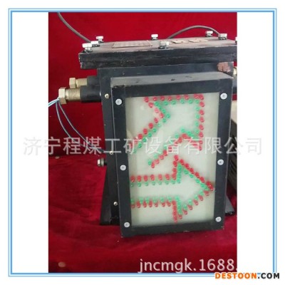 鐵路輔助設備站立式太陽能道岔表示器充電式接線式標示器
