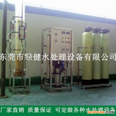 供應太陽能電池用去離子超純水設備  15兆歐全自動工業高純水制取設備