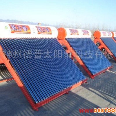 供應(yīng)北京太陽(yáng)能代理 批發(fā)家用太陽(yáng)能廠