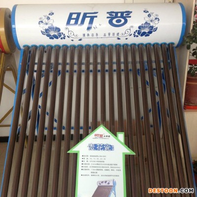 旭揚太陽能熱水器真空管太陽能壁掛太陽能紫金真空管保溫水箱鍍鋅板支架旭揚太陽能廠家山東太陽能制造臨沂太陽能產品制造工廠