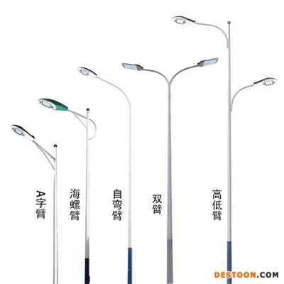 大照 LED路燈，太陽能路燈，接電路燈，金鹵燈，高壓鈉燈 廠家來電定制