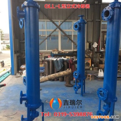 GLL管殼式冷卻器 多管式散熱器