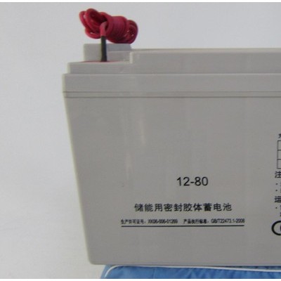 直銷光伏太陽能蓄電池12V130AH路燈儲能蓄電池專用