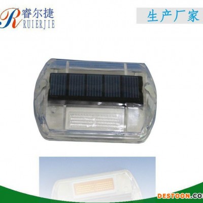 太陽能方形道釘 太陽能LED信號燈 太陽能防塵道釘