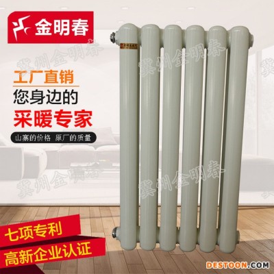 農(nóng)村煤改氣暖氣片散熱器@安慶農(nóng)村煤改氣暖氣片散熱器@農(nóng)村煤改氣暖氣片散熱器廠家