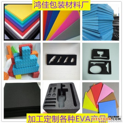 折疊太陽能板 包裝盒海綿內托內襯 包裝盒珍珠棉內托內襯 包裝盒EVA內托內襯 加工定制包裝盒內托內襯
