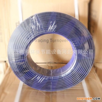 【路亞新科】太陽能基本型電伴熱  屏蔽型電伴熱  加強型電伴熱    電伴熱輔材