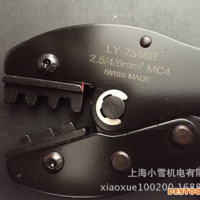 LY-2546B太陽能光伏壓線鉗 MC4連接器壓接鉗 適用于2.5-6mm2端子
