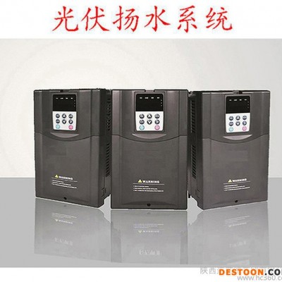 太陽能光伏揚水逆變器 太陽能揚水系統 太陽能水泵系統75KW