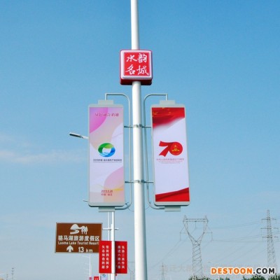 白銀大朗路燈桿懸掛燈桿燈箱道旗led中國結(jié)發(fā)光廣告燈箱太陽能供電畫面發(fā)光