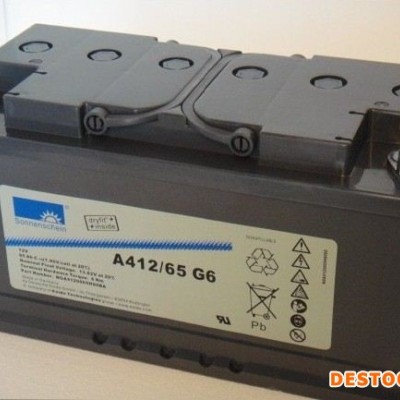德國陽光蓄電池A412/32G6鉛酸免維護蓄電池 UPS/EPS不間斷電源 膠體蓄電池 太陽能應急照明消防電源
