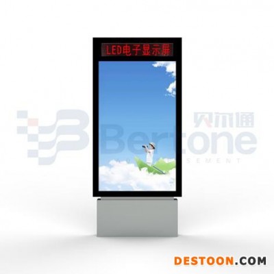 貝爾通廠家定制換畫燈箱 換畫燈箱供應商 **換畫燈箱太陽能戶外燈箱 候車亭公交站臺街道路名牌