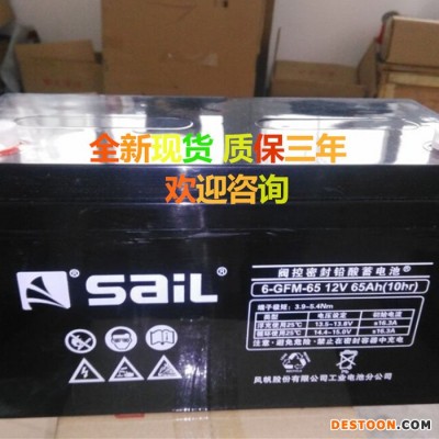 風帆蓄電池直銷6-gfm-120太陽能儲能電池12V120AH老信譽