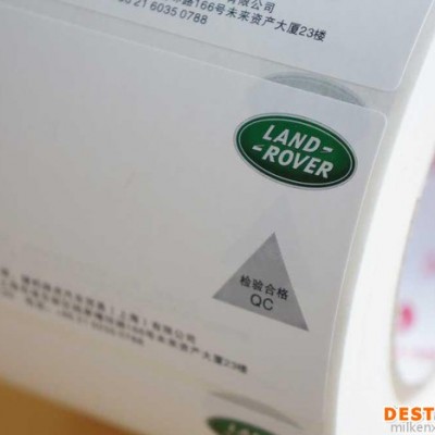 蘇州定制   管-膨脹箱到散熱器適用艾利汽車零部件標簽，汽配標貼，條碼紙聚酯PET銘牌