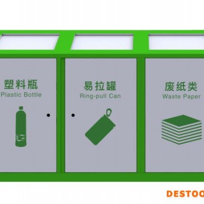 鑫瑞德XRD-LJX 廠家定制環保垃圾箱 太陽能廣告戶外垃圾箱 小區舊書本回收箱 街道小型垃圾箱