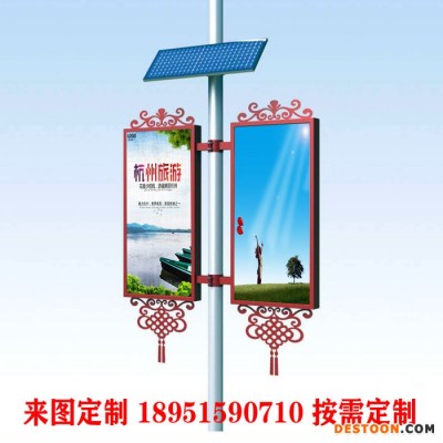 市區燈桿發光燈箱道旗廣告牌太陽能供電款