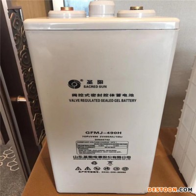 山東圣陽蓄電池廠家銷售SP12100 SP12150 華富太陽能蓄電池 質保三年