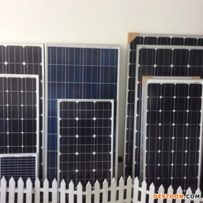 遼寧省沈陽易達(dá)太陽能發(fā)電板供應(yīng) 沈陽太陽能路燈 沈陽太陽能監(jiān)控 沈陽太陽能發(fā)電板