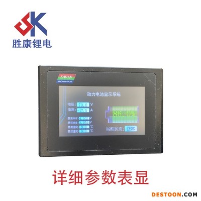 濟南勝康 12V400AH房車磷酸鐵鋰鋰電池組船推電源太陽能路燈電源可支持定制