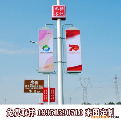 發光燈桿旗馬路兩側路燈桿仿古燈桿燈箱廣告牌定制廠家太陽能供電兩面發光