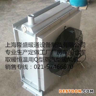 上海隆盛廠家定做烘房及烘箱熱風循環烘干干燥加熱空氣用 蒸汽換熱器,熱交換器,空氣加熱器,翅片散熱器等產品 烘房散熱器