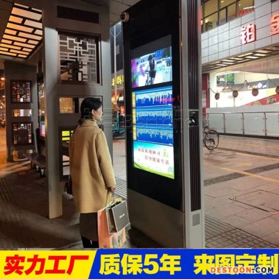 貝爾通** 導向牌立式戶外公園指示牌精神堡壘導向牌 太陽能燈箱標牌宣傳欄