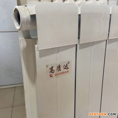 高質達 廠家供應 銅鋁散熱器 銅鋁復合暖氣片 銅鋁復合散熱器