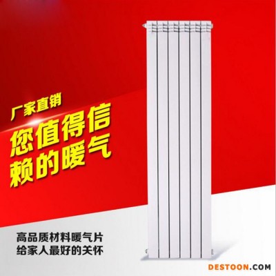 河北卓興 銅鋁復合暖氣片 銅鋁復合散熱器 新型復合暖氣 家用工程銅鋁復合暖氣片
