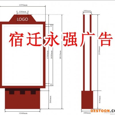 上海滾動(dòng)燈箱，換畫(huà)燈箱，路牌滾動(dòng)燈箱制作 太陽(yáng)能燈箱 候車廳