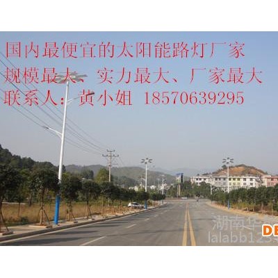 衡陽市供應太陽能太陽能路燈配件