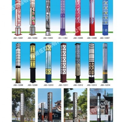 常州3米4米5米FNZH伍玖照明JGD781四川綿陽園林廣場(chǎng)中式綠化太陽能鋁型材歐式庭院燈景觀燈柱廠家路燈方燈批發(fā)