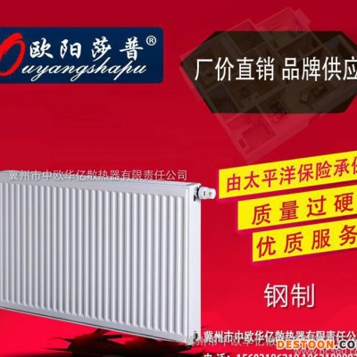 板式散熱器廠家 冀州暖氣片廠家  鋼制版型片 家居裝飾 工程用片 鋼制板式散熱器
