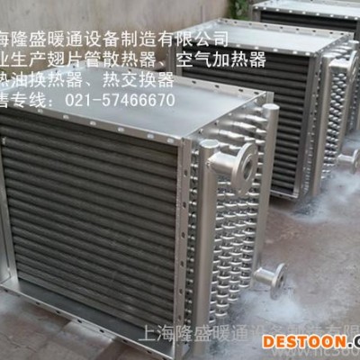供應定做氣流干燥烘干空氣換熱器|導熱油散熱器, 蒸汽加熱器,空氣熱交換器 ,翅片換熱器等產品隆盛供