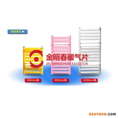 金明春      衛生間壁掛式散熱器價格  衛浴專用暖氣片型號   生產直銷鋼制衛浴散熱器