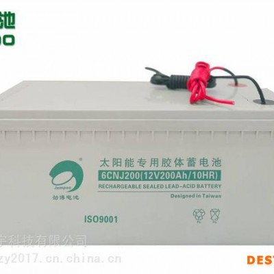 勁博蓄電池6CNJ12 12V12AH/10HR太陽能專用膠體蓄電池 通訊電源電池  路燈 洗地機 新能源汽車電池