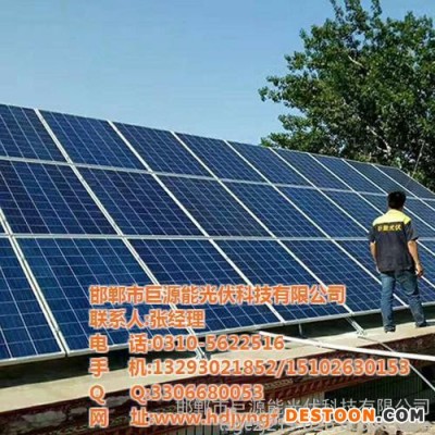太陽能發電|巨源能光伏發電招商|太陽能發電生產