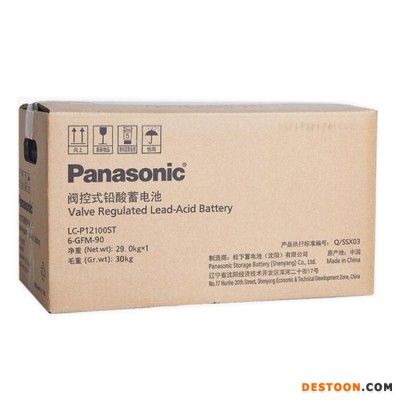 松下蓄電池12V65AH松下LC-P1265ST應急電源UPS太陽能直流屏專用