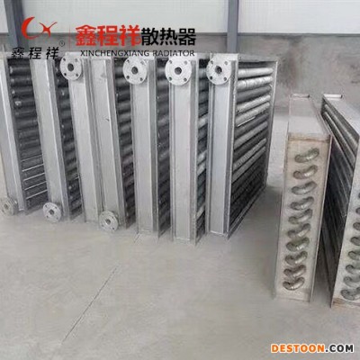 **翅片管散熱器 工業翅片管散熱器廠家  河北衡水鑫程祥高頻焊翅片管型號
