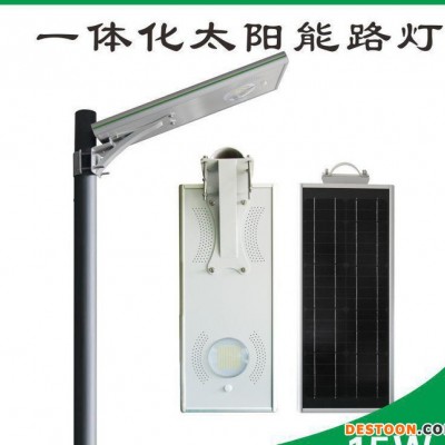 太陽能led燈15W太陽能路燈太陽能一體燈太陽能景觀燈太陽能戶外燈