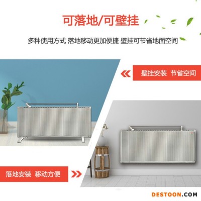 廠家供應(yīng)碳纖維取暖器加熱散熱器家用電暖器千惠熱力