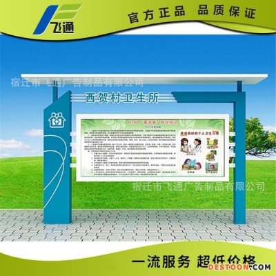 戶外滾動換畫燈箱宣傳欄 室內(nèi)立式廣告牌 太陽能報刊欄制作 宣傳欄滾動燈箱