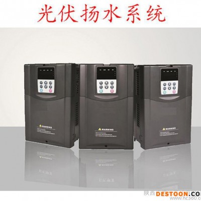 太陽(yáng)能光伏揚(yáng)水逆變器 太陽(yáng)能揚(yáng)水系統(tǒng) 太陽(yáng)能水泵抽水 2.2