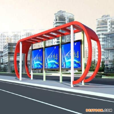 保定江蘇晟宇太陽能候車亭專業(yè)的 候車亭 宣傳欄 閱報(bào)欄 核心價(jià)值觀 戶外廣告燈箱 精神堡壘 垃圾分類亭**產(chǎn)品**