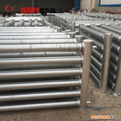【鑫程祥】 大面積取暖專用光排管散熱器 工業光排管暖氣片