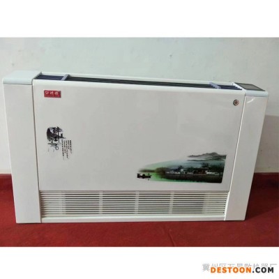 萬晨 風機盤管散熱器 吹風暖氣片 工程煤改氣風機暖氣片 家庭民用風機盤管散熱器